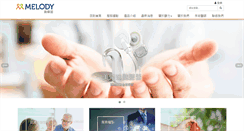 Desktop Screenshot of melodyco.com.tw